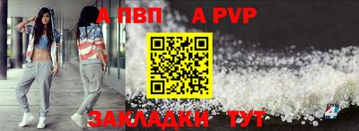 мет Малгобек