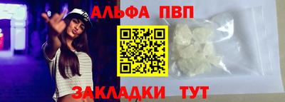 мдма Мариинск