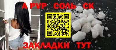 спиды Малоярославец