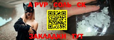 спиды Малоярославец
