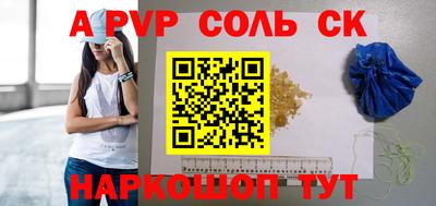 спиды Малоярославец