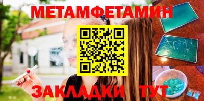 спиды Малоярославец