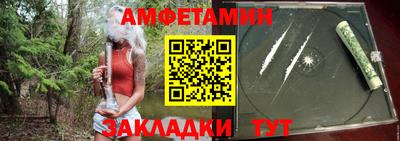спиды Малоярославец