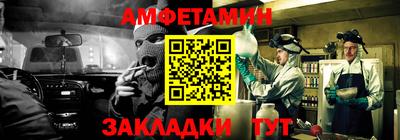 мет Малгобек