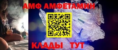 спиды Малоярославец
