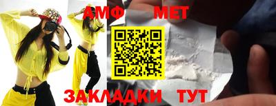 спиды Малоярославец