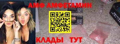 мдма Мариинск