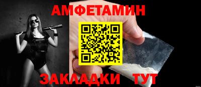 мет Малгобек