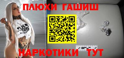 мет Малгобек
