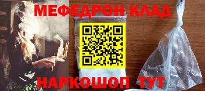 спиды Малоярославец
