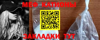 мдма Мариинск