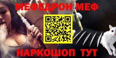 спиды Малоярославец