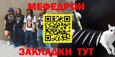 мдма Мариинск