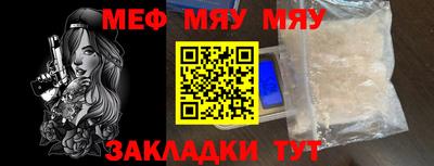 мдма Мариинск