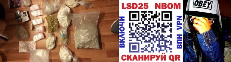 LSD-25 экстази ecstasy где купить Воскресенск