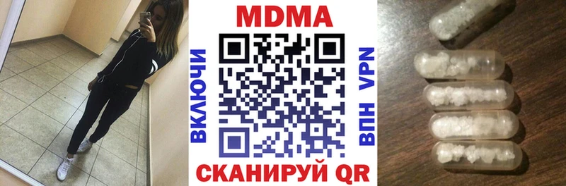 MDMA Molly Воскресенск