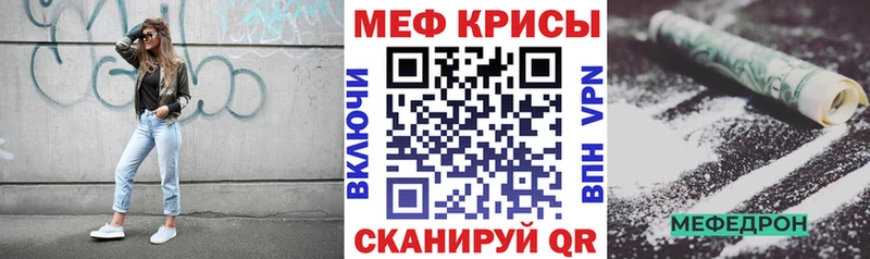 ссылка на мегу зеркало Воскресенск МЯУ-МЯУ мяу мяу