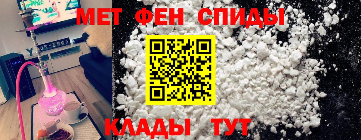 Метамфетамин кристалл  Метамфетамин кристалл  Воскресенск  Вход с VPN 