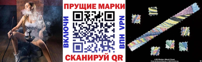 Марки NBOMe 1,8мг  Воскресенск 
