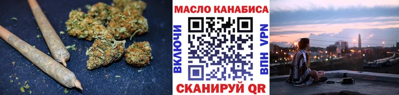 ТГК жижа Воскресенск