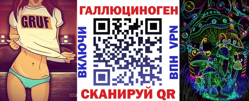 Псилоцибиновые грибы мицелий  omg ONION  Воскресенск  как найти закладки 