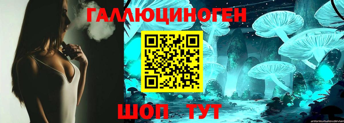 Псилоцибиновые грибы мицелий Воскресенск