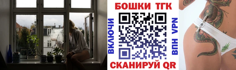 купить наркотики цена MEGA онион Бошки Шишки SATIVA & INDICA Воскресенск