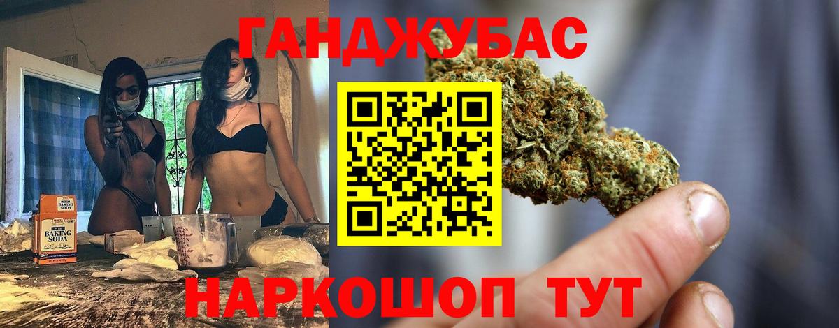 Воскресенск  Канабис индика  Вход с VPN  Бошки Шишки MAZAR  Конопля Amnesia 